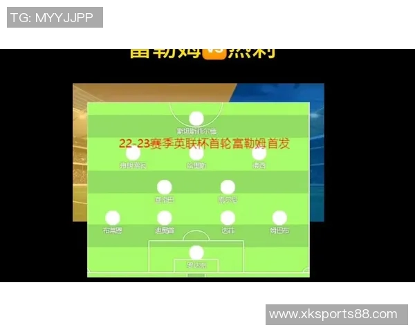 热刺虽控球占优却不敌富勒姆数据揭示比赛关键因素