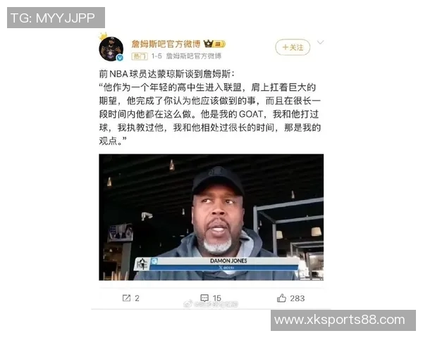 美记揭秘达蒙琼斯利用詹姆斯伤病进行赌球内幕詹姆斯对此毫不知情