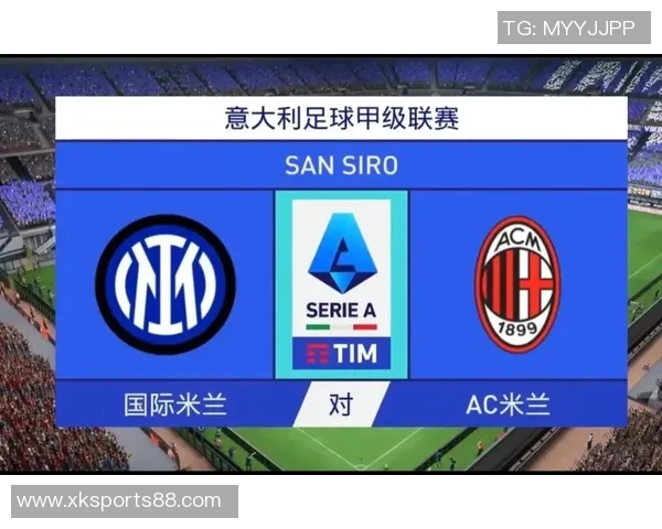意大利超级杯半决赛裁判确定米兰对阵国米的执法安排揭晓 意大利超级杯半决赛裁判确定米兰对阵国米的执法安排揭晓